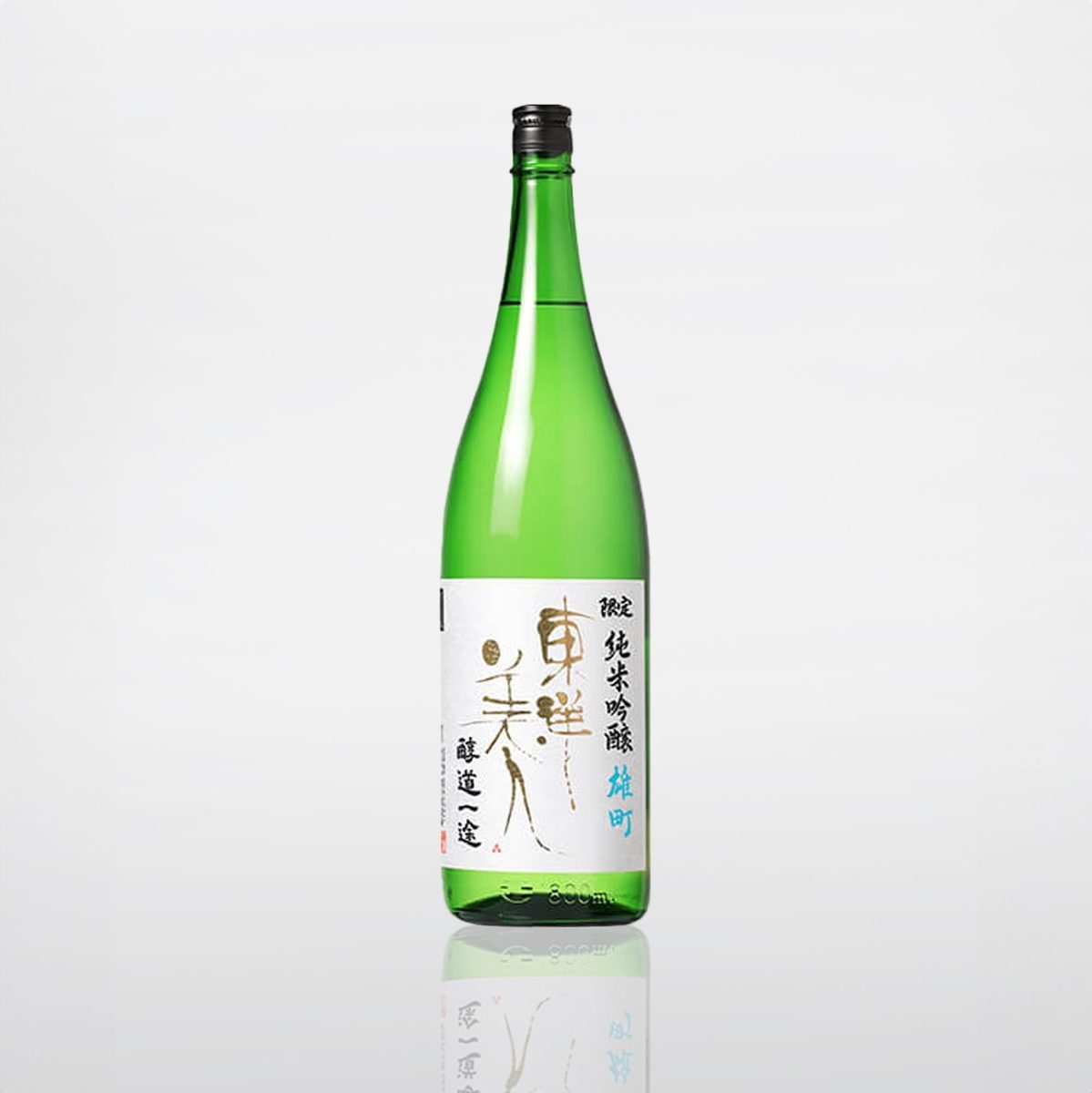 東洋美人 醇道一途 雄町