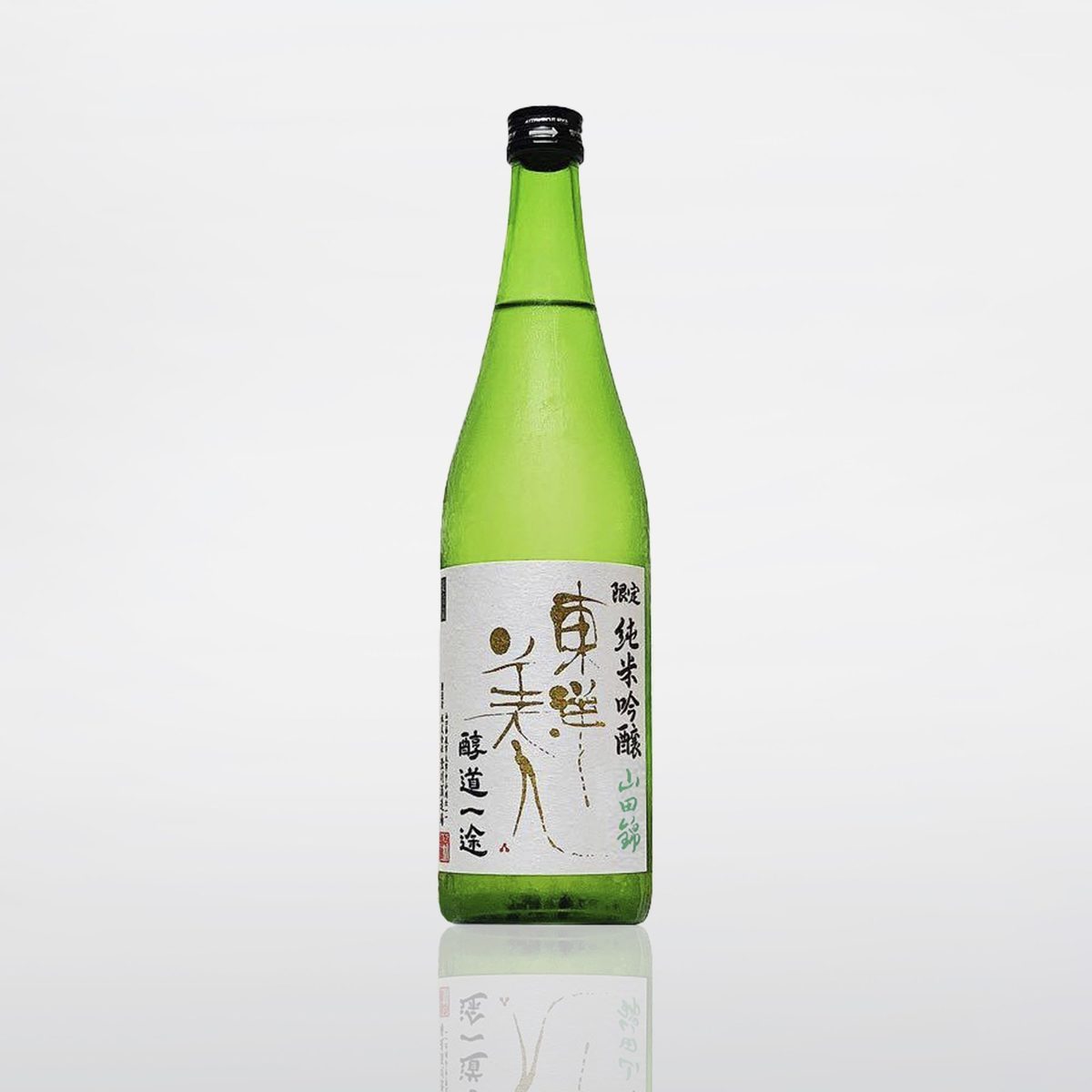 東洋美人 醇道一途 山田錦