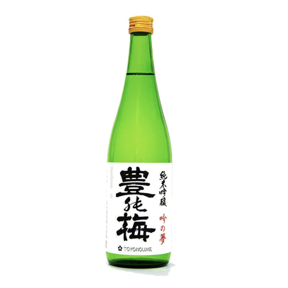 豊能梅 純米吟醸 吟の夢仕込み