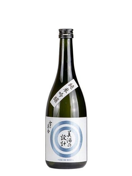 雪の茅舎 美酒の設計 純米吟醸
