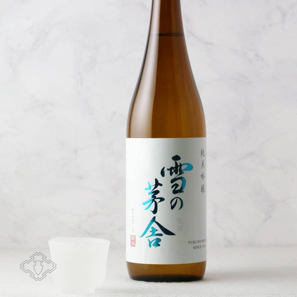 雪の茅舎 純米吟醸